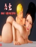 [3D]恶童01-02(完)